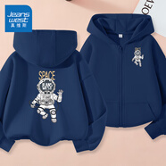 真維斯童裝兒童外套春秋款2025新款男童上衣加絨中大童秋裝衣服連帽衛(wèi)衣開衫 【常規(guī)款】藏藍/J你好太空 110