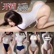 眉奈兒日本高級性感情趣內(nèi)衣夫妻刺激高檔jk制服小胸情趣衣服方便老公吃 80-120斤運動風(fēng)大尺度情趣內(nèi)衣2025新款性感 內(nèi)衣情趣三點攻速黑絲戰(zhàn)袍超短裙露出情趣內(nèi)衣sm羞恥