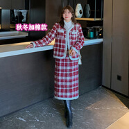 泡普變形策 大碼女裝小香風(fēng)秋冬春上衣半身裙短裙套裝胖mm寬松兩件套 長款裙子+上衣套裝(10天內(nèi)發(fā)貨) (120斤-165斤建議) 2XL
