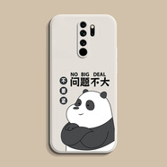 庫洛熊適用紅米Note8Pro手機殼小米redminote8新款note5保護套Redmi全包防摔Note8pro液態(tài)硅膠not軟外殼n 古董白【問(wèn)題不大-熊貓】 紅米 Note 8 Pro