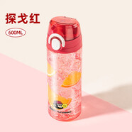 希樂塑料杯子男女學生隨手杯tritan戶外便攜運動水杯兒童直飲杯600ml