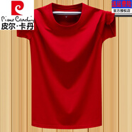 皮爾卡丹品牌短袖t恤男夏季純棉運(yùn)動(dòng)打底汗衫純色短袖體恤男女短袖上衣服 酒紅色【輕奢高端不起球】 薄款 XL 體重135-150斤