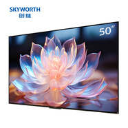 創(chuàng  )維商用電視工程酒店機50英寸BG22H遠場(chǎng)語(yǔ)音智能客控適配第三方系統