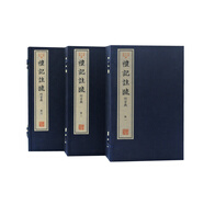 禮記注疏(附音義)(套裝共1箱三函二十四冊)(古本十三經(jīng)注疏）