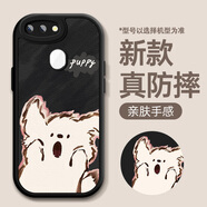 謝圖聯(lián) 適用oppoR15手機殼硅膠R15夢(mèng)境版女男R15X保護套卡通R11小羊皮驚訝小狗R11S防摔新款 黑色-黑驚訝小狗 oppoR15夢(mèng)境版