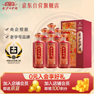 金沙回沙酒 鴻運 醬香型白酒 53度 500mL*6瓶 整箱裝 大曲坤沙酒