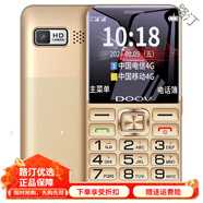 朵唯（DOOV）老人手機老年機超長(cháng)待機可定位支付視頻通話(huà)語(yǔ)音王直板按鍵大屏大字大聲學(xué)生4G通移動(dòng)聯(lián)通電信功能 金色 512MB x 4G通 x 官方標配