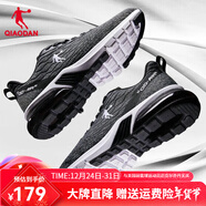 喬丹跑步鞋男鞋2024夏季新款氣墊鞋透氣減震學(xué)生戶(hù)外休閑運動(dòng)跑步鞋男 學(xué)生休閑跑步鞋男-黑色/煤灰色 42