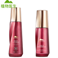 植物醫生（Dr.Plant）紫靈芝護膚品套裝多效駐顏抗皺提拉緊致補水保濕生日 凝露+精華【2件套】