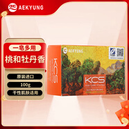愛敬名畫香水皂絲潤(rùn)型100g 洗臉潔面沐浴洗澡洗手香皂進(jìn)口男女士通用