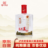 瀘州老窖高興美綿柔小酒 42度 濃香型白酒 純糧食口糧酒 100ml