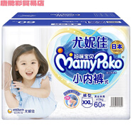 媽咪寶貝透氣四季紙尿褲拉拉褲云柔干爽 拉拉褲M(mǎn)138 1包 138·片 拉拉褲XXL601包60·片