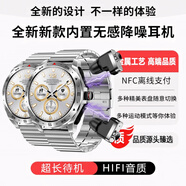 匯茗品智能手表二合一TWS藍牙耳機撥號通話(huà)本地音樂(lè )可錄音心率血壓 【視網(wǎng)膜超清屏+無(wú)感雙耳機】銀竹節