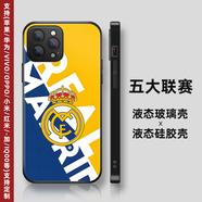 五大聯(lián)賽足球隊手機殼蘋(píng)果13華為oppo榮耀小米vivo液態(tài)硅膠玻璃殼 皇馬6【聯(lián)系客服備注機型】 AG玻璃殼【高清不會(huì )碎】