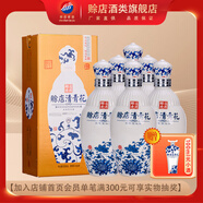賒店老酒 清青花 52度濃香型高度白酒 河南名酒 52度 500mL 6瓶 整箱