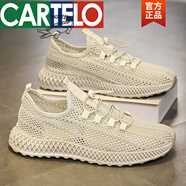 卡帝樂(lè)鱷魚(yú)（CARTELO）網(wǎng)面男鞋夏季透氣鏤空網(wǎng)眼薄款飛織網(wǎng)鞋運(yùn) 米色 41