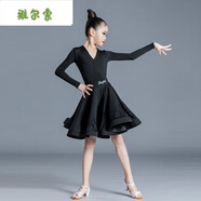 雅爾索拉丁舞比賽服裝女童大裙擺兒童蹈服裝考級比賽訓練服少兒拉丁練功 黑色分體長(cháng)袖套裝 150 cm