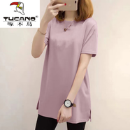 啄木鳥(niǎo)（TUCANO）中長(cháng)款棉短袖t恤女夏季新款寬松大尺碼顯瘦百搭圓領(lǐng)上衣潮女 芋紫【無(wú)印花】開(kāi)叉純棉 2XL 建議125-140斤
