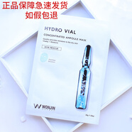 WONJIN EFFECT韓國原裝Wonjin玻尿酸原辰安瓶面膜10片補水修護 安瓶面膜10片*2盒