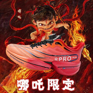 喬丹格蘭哪吒聯(lián)名赤兔8pro跑鞋男童鞋春季碳板跑步鞋學(xué)生網(wǎng)面透氣運(yùn)動(dòng)鞋子 哪吒限定 火石 30