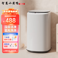 智慧小黃鴨3.5kg嬰兒迷你洗衣機(jī)高溫煮洗全自動(dòng)洗衣機(jī)兒童小型寶寶專用家用波輪智能烘干殺菌除螨洗烘一體機(jī) 3.5KG炫白【全國聯(lián)保+藍(lán)光洗滌+洗脫一體】