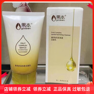 果本（gooben）果萃舒潤凈柔潔面乳100g深層清潔洗面奶果萃清潔舒緩
