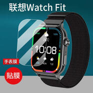 酷件適用聯(lián)想Watch Fit智能手表貼膜WatchFIT2屏幕膜1.96英寸L-SWAF101智能腕表F102保護(hù)膜Lenovo手環(huán)S 【聯(lián)想Watch 】 高清防刮軟膜*2片HTC其他型號(hào)