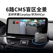 阿爾派6路360全景影像系統(tǒng)行車輔助原車屏升級改裝309TVI夜視界高清1080 奔馳/寶馬/奧迪/雷克薩斯 309/4路TVI夜視界/帶AI預(yù)警