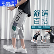 藍品閣夏季薄款12-16-21歲青少年寬松休閑純棉七分褲男生初高中大學(xué)生裝 灰色七分褲DK5039 M (建議體重75-100斤)