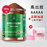 1000g海藻面膜女正品美容院專用海澡天然補水海藻籽5a海藻泥膜 5a小顆粒海藻250g/瓶+5件工具