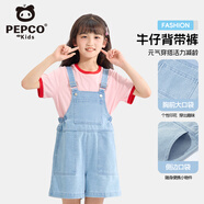 小豬班納女童牛仔短褲2025新款兒童夏季時(shí)髦背帶褲百搭中大童洋氣夏裝褲子 【背帶褲】淺藍 150