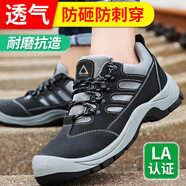 京途（Jingtu）勞保鞋男耐磨防砸鋼包頭防刺穿安全工作工地防護(hù)功能鞋2083-J 39