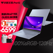 華碩華碩無畏Pro15 2024 AI高性能超輕薄15.6英寸辦公筆記本電腦 大學(xué)生輕薄手提電腦無畏pro16 酷睿Ultra7-155H 2.8KOLED 32G內(nèi)存+1T固態(tài)
