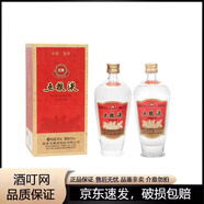 五糧液（WULIANGYE） 經(jīng)典五糧液小酒版 52度濃香型白酒 100mL 2瓶