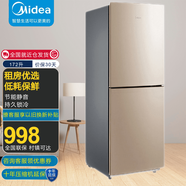 美的（Midea）三開門三門三溫中門軟冷凍小型迷你凈味租房宿舍大容量節(jié)能省電家用電冰箱 172升BCD-172CM(E)發(fā)新款190白色