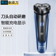 飛科（FLYCO）飛科旗下博銳電動剃須刀電動刮胡刀剃胡刀男士便攜刮胡子全身水洗飛科旗下博銳PS158 飛科旗下PS158【3D浮動刀頭】普通裝