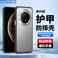 朗客適用華為Mate70Pro/+/優(yōu)享版手機殼HUAWEI保護殼護甲防摔超薄耐磨不沾指紋簡約軟殼手機保護套