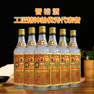 晉裕【48度百年紀(jì)念版晉裕酒】500ml純高粱固態(tài)真年份酒 48度 500mL 6瓶 整箱