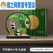 成都熊貓文創(chuàng)紀念品節(jié)節(jié)高升流沙畫擺件伴手禮中特色送老外禮 節(jié)節(jié)高升小號【禮盒裝】