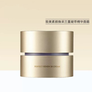 蘭芝蘭芝LANEIGE致美青春面霜眼霜精華保濕修護 致美黃金精華面霜 50ml