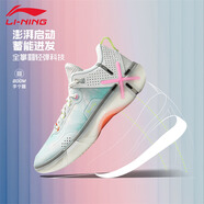李寧男鞋籃球鞋 韋德幻影5實(shí)戰(zhàn)場地鞋減震回彈防滑春秋專業(yè)比賽運(yùn)動(dòng)鞋 【韋德幻影6】標(biāo)準(zhǔn)白/清水綠 43