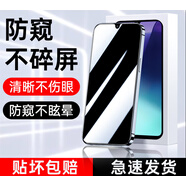 小米（MI）適用紅米14r防窺膜全包邊高清防摔redmi14r鋼化膜防窺屏全屏覆蓋新款14r手機膜防指紋防爆屏保小米 鉆石鋼化膜【全屏覆蓋防摔防爆】超清1片裝 紅米 14C