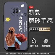 美希意適用紅米Note9 5G手機(jī)殼M2007J22C全包邊卡通新款tpu潮牌軟膠硅膠潮男保護(hù)套磨砂創(chuàng)意防摔 微笑前行【單殼】 紅米 Note 9 5G