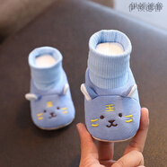 伊頓德魯 秋冬季嬰幼兒鞋子加絨0-1歲寶寶軟底不掉棉鞋保暖初生兒滿月鞋襪 032藍(lán)色春秋小老虎 內(nèi)長(zhǎng)12cm