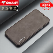 【原裝品質(zhì)】蘋(píng)果15手機殼復古iPhone14pro翻蓋仿翻毛皮iPhone13p 咖啡色 iPhone 15