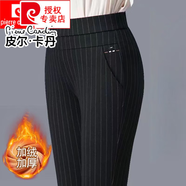 皮爾卡丹（pierre cardin）中年女褲彈力高腰顯瘦春秋2025新款直筒休閑褲寬松 條紋帶鉆加絨加厚冬款 XL 115-125斤