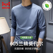 貓人親膚莫代爾棉抗靜電打底衫男長(cháng)袖t恤春秋純色內搭秋衣圓領(lǐng)上衣服 灰藍 3XL