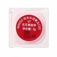 名創(chuàng  )優(yōu)品（MINISO）炫光水潤果凍口紅滋潤唇膏唇蜜輕盈透潤嘟嘟唇透明 07無(wú)花果甜茶 3g