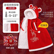 棉小果嬰兒披風(fēng)斗篷春秋外出0-1歲加厚豆豆絨抱被男女兒童擋風(fēng)防風(fēng)外套 龍鳳呈祥-帶繩【溫度-5~15°C】 100 cm【適合0-6歲】