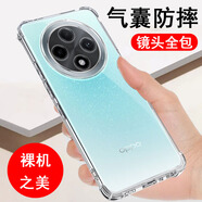 奧多金 OPPO A系列手機殼 硅膠防摔透明全包保護套軟殼 適用于oppo手機套 A3iPlus